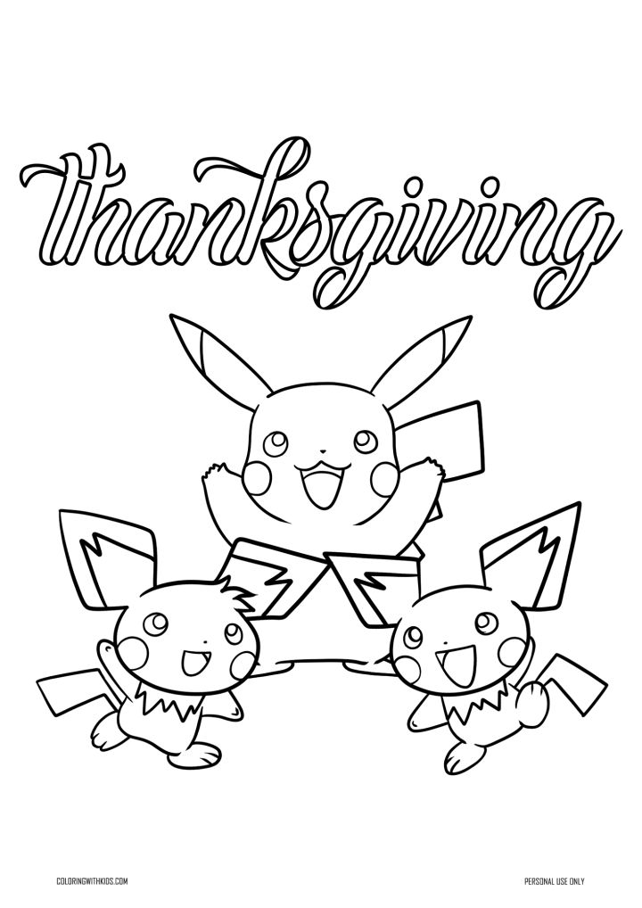 40 Free Thanksgiving Coloring Pages for Kids and Adults