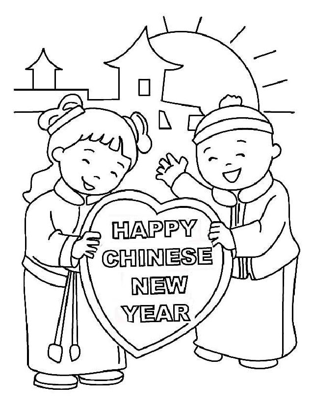 20 Free Chinese New Year Coloring Pages 2024